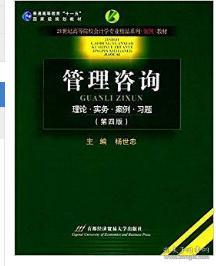 金華新世紀書店與孔夫子舊書網 公共關系服務的特色與全商品布局